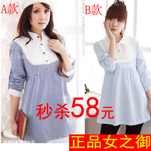 Maternity shirt maternity clothing spring and autumn long-sleeve 100% cotton maternity top small fresh stripe