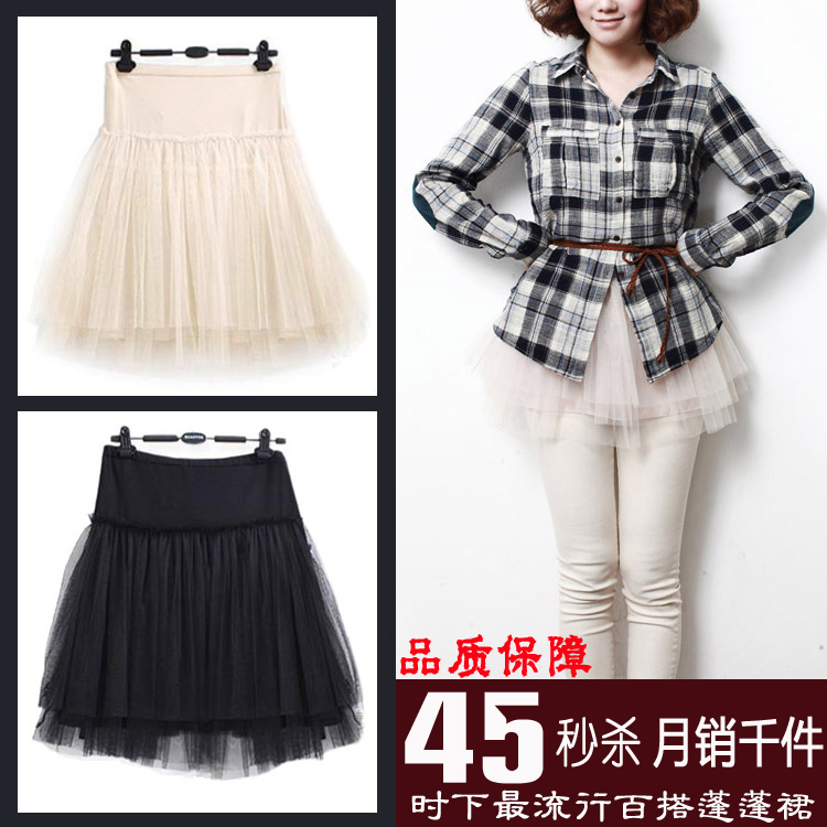 Maternity short skirt bust skirt puff skirt lace skirt chiffon skirt tulle dress miniskirt autumn and winter