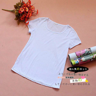 maternity short-sleeve top summer t-shirt all-match basic top maternity clothing   BB7 shop
