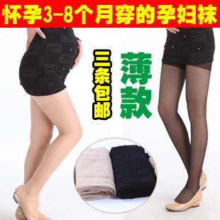 Maternity stockings summer ultra-thin socks maternity pantyhose 3 - 9 comfortable