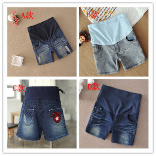 Maternity summer shorts maternity shorts maternity denim shorts maternity small shorts maternity shorts