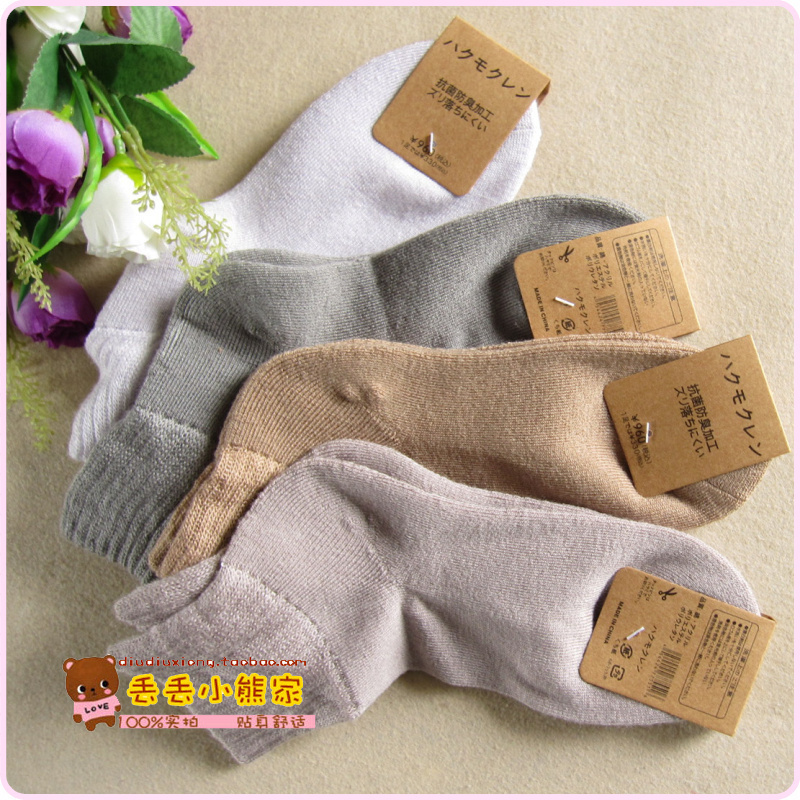 Maternity thickening thermal sock socks 100% cotton towel wool ring women's short socks