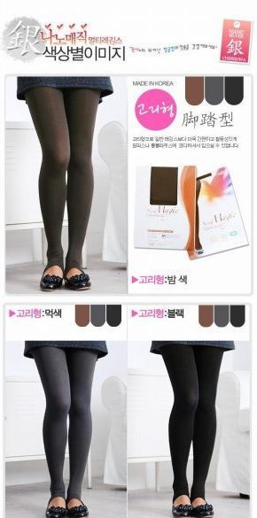 Maternity velvet plus crotch socks stockings step foot socks black coffee grey