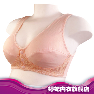 Maternity vest bra wireless 100% cotton maternity underwear bra breast bra vest design a6013