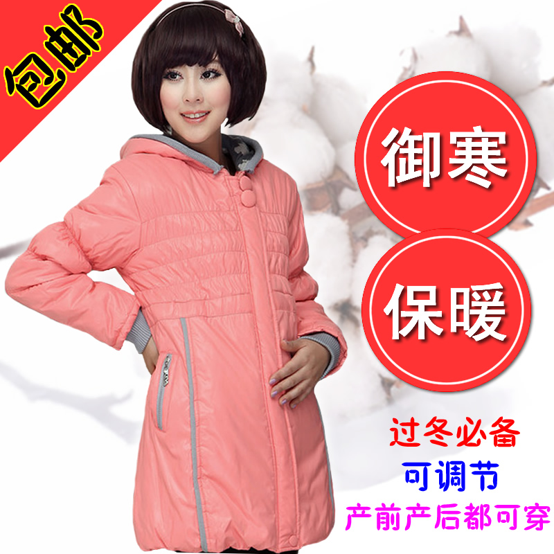 Maternity wadded jacket 2012 autumn and winter thickening cotton-padded jacket outerwear plus size cotton-padded jacket down