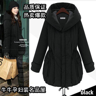Maternity wadded jacket  clothing winter  outerwear thickening  cotton-padded jacket  free shipping