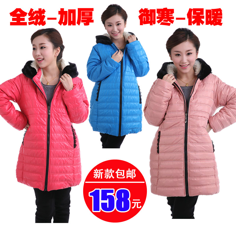 Maternity wadded jacket  down coat  clothing winter outerwear wadded jacket plus velvet thickening  free shipping