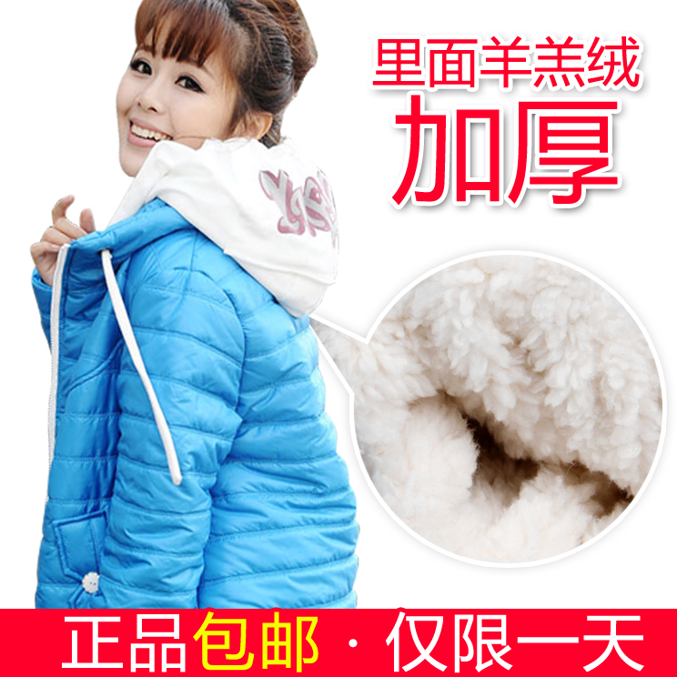 Maternity wadded jacket  down coat  cotton-padded jacket thickening winter outerwear wadded jacket  free shipping