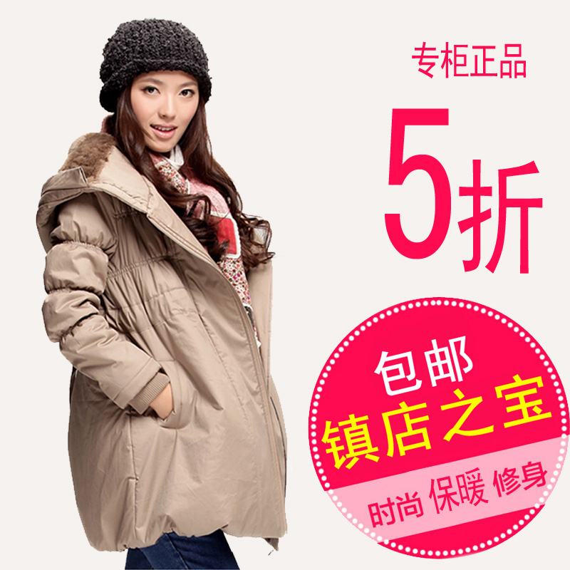 Maternity wadded jacket maternity clothing winter outerwear thermal thickening maternity overcoat with a hood top