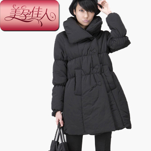 Maternity wadded jacket maternity clothing winter set wadded jacket maternity thickening cotton-padded jacket 1502