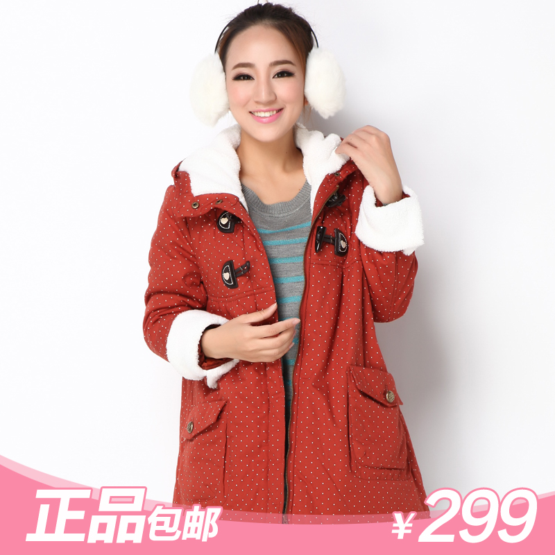 Maternity wadded jacket maternity clothing winter thickening maternity outerwear overcoat maternity cotton-padded jacket