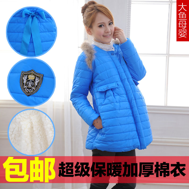 Maternity wadded jacket maternity down coat maternity clothing winter set wadded jacket thickening maternity cotton-padded