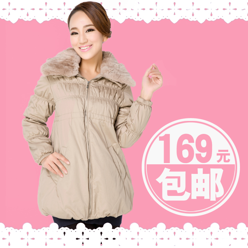 Maternity wadded jacket maternity down coat maternity clothing winter set wadded jacket thickening maternity cotton-padded