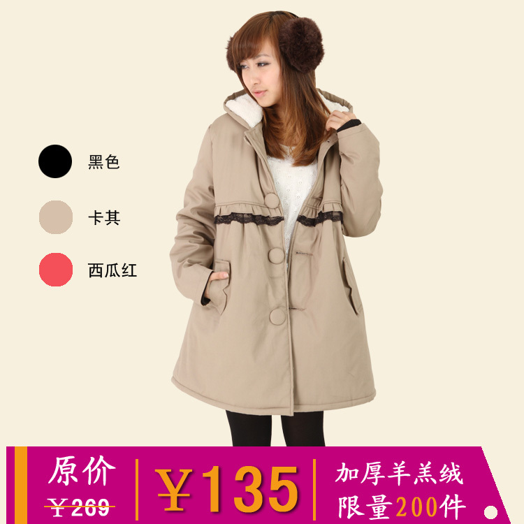 Maternity wadded jacket maternity winter outerwear wadded jacket maternity clothing winter outerwear maternity cotton-padded