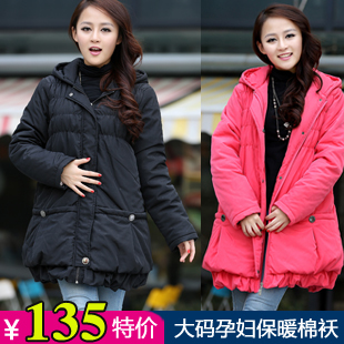Maternity wadded jacket maternity winter thickening maternity clothing winter outerwear maternity cotton-padded jacket maternity