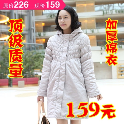 Maternity wadded jacket maternity winter top maternity clothing winter set wadded jacket thickening maternity wadded jacket