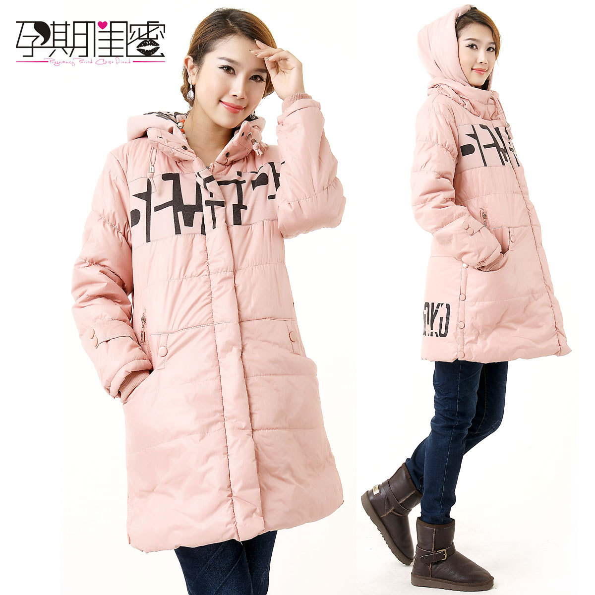 Maternity wadded jacket thickening letter with a hood maternity wadded jacket cotton-padded jacket outerwear plus size 651012