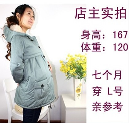 Maternity wadded jacket thickening outerwear maternity cotton clip wool cotton-padded jacket thermal plus size comfortable