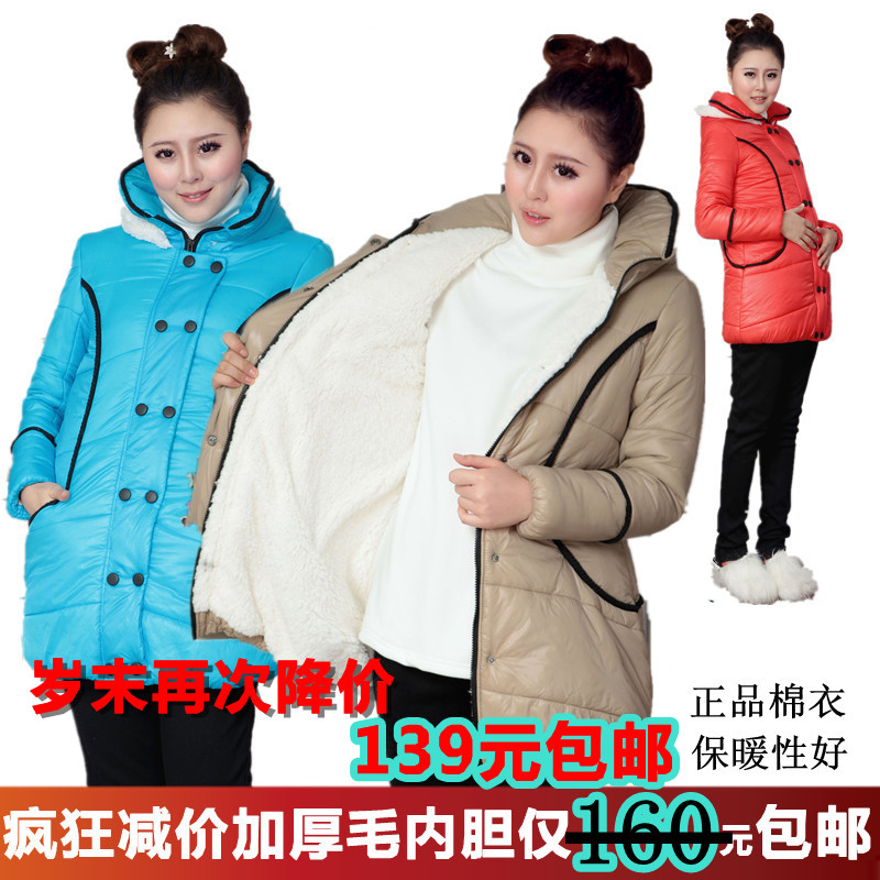 Maternity wadded jacket thickening plus velvet maternity clothing outerwear top maternity overcoat --180