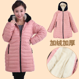 Maternity winter outerwear   jacket  outerwear autumn and winter  clothing winter outerwear free shipping