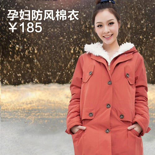 Maternity winter outerwear wadded jacket maternity clothing autumn plus velvet top sweatshirt thickening cotton-padded jacket