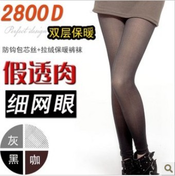 Meat dog sexy stockings double layer thermal legging ankle length trousers bamboo charcoal warm pants