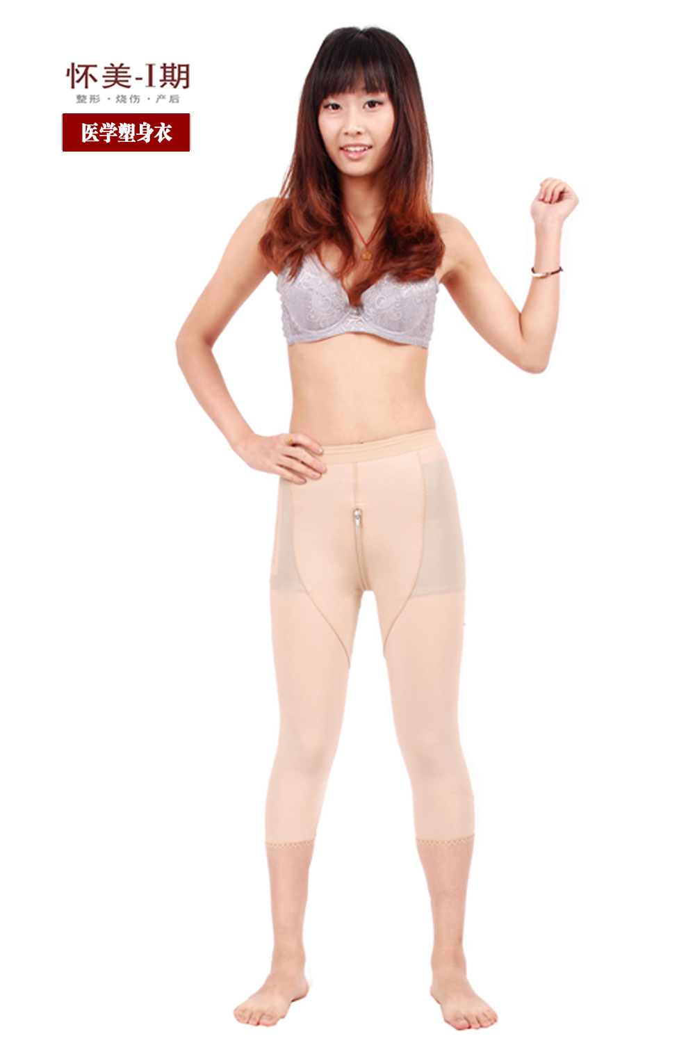 Medical body shaper shaping pants strengthen low-waist butt-lifting fat burning slimming capris