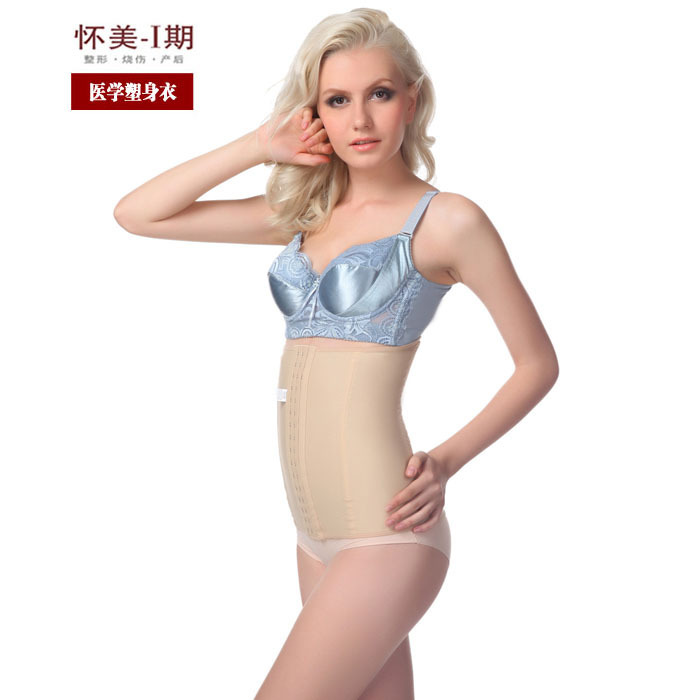 Medical postpartum corset belt drawing abdomen belt clip eutocia fat burning waist corset