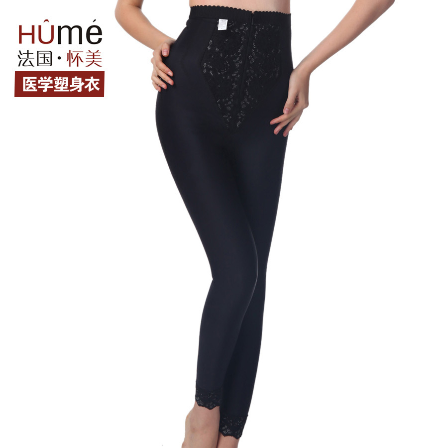 Medical shaper postpartum kinetic energy fat burning stovepipe butt-lifting body shaping pants high waist ankle length trousers