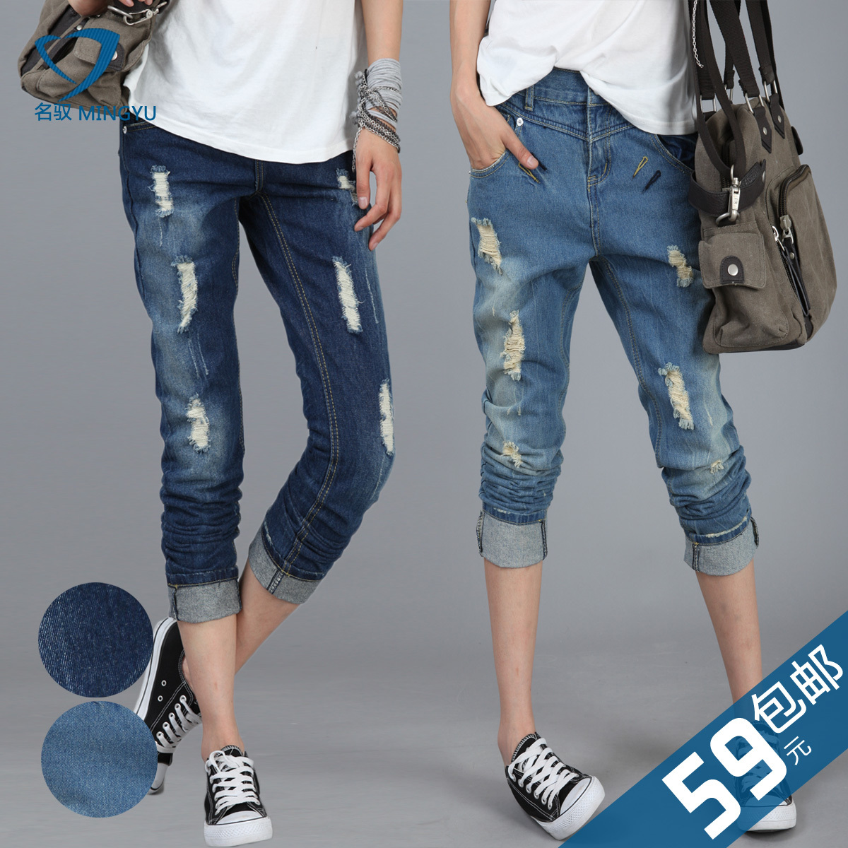 Medium-large autumn personality hole pants hanging crotch pants beggar pants jeans female casual