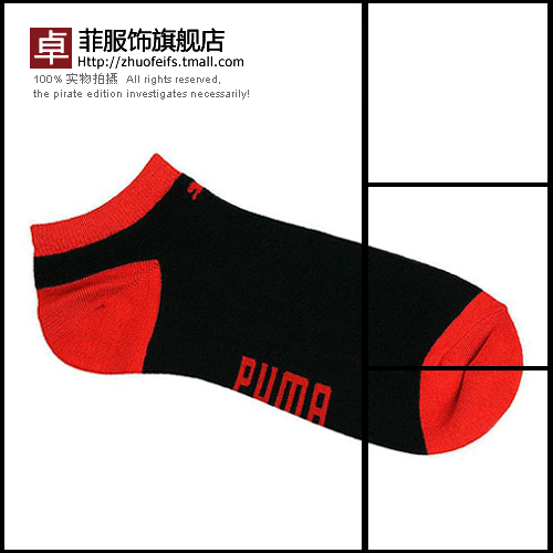 Men and women socks natural fiber high-elastic sock slippers sweat absorbing antibiotic antiperspirant lovers socks