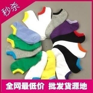 Men's socks women's candy color sock male sports socks invisible sock slippers 10 double