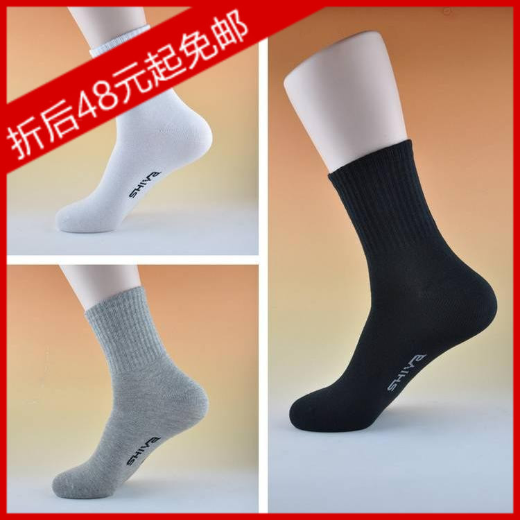 Men's socks women's male socks 100% cotton socks business casual spring and summer