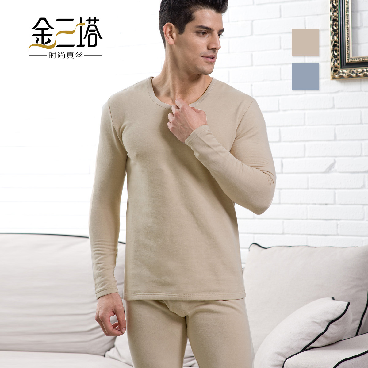 Men silk brushed thermal underwear sets underwear set twinset winter