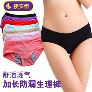 menstruation Leak-proof modal cotton butt-lifting health comfortable women's panties triangle panties underwear