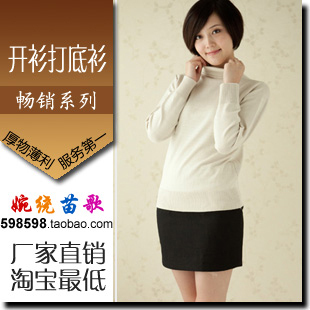 Mercerized cotton basic shirt 2013 autumn long-sleeve turtleneck slim short design turtleneck basic shirt -
