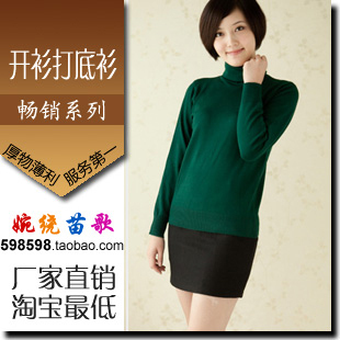 Mercerized cotton basic shirt 2013 autumn long-sleeve turtleneck slim short design turtleneck basic shirt - green