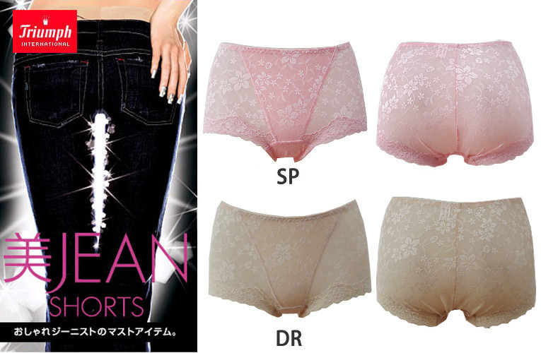 Mesh ultra elastic plastic pants female panties 8