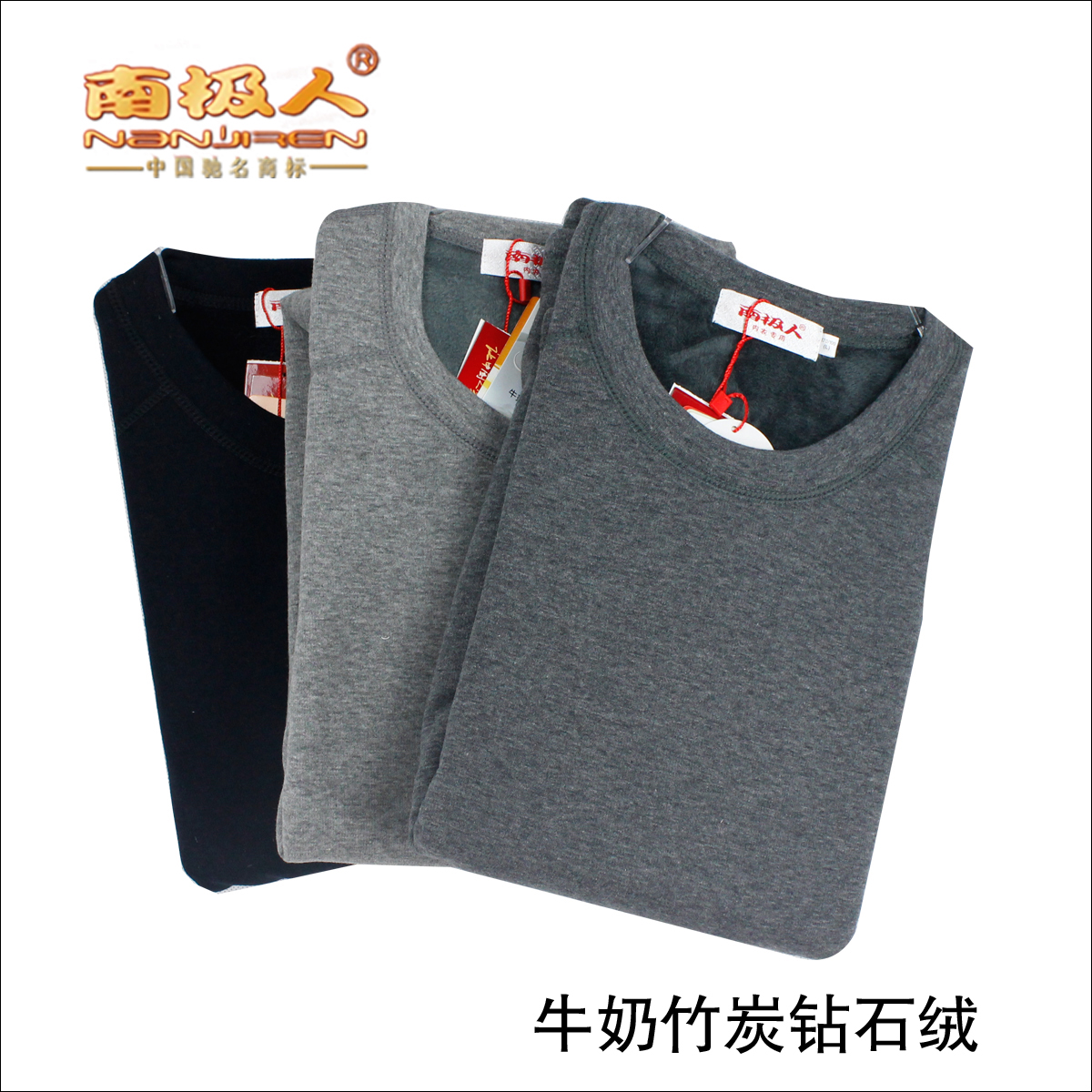 Milk bamboo male thermal underwear set belt kneepad 1011