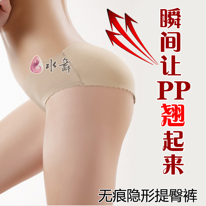 (Min. Order $15) Free shipping!Butt-lifting seamless nice bottom panties pad hip pad abundant buttocks breathable MN023