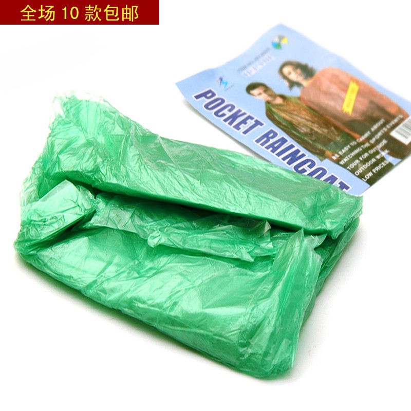 (Mini order:10usd) Lengthen portable disposable raincoat poncho 3480