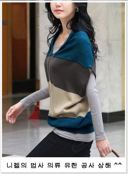 Mixed Colors Width Striped Deep V Collar Hedging Sleeveless Lovely Sweater