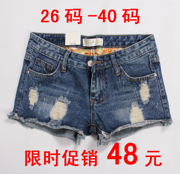 Mm plus size denim shorts female spring and summer loose hole flash single-shorts basic shorts boot cut jeans