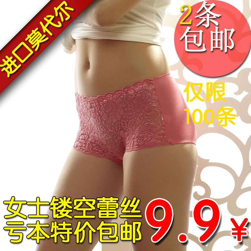 modal bamboo fibre panty transparent hollow out  lace cutout women's briefs
