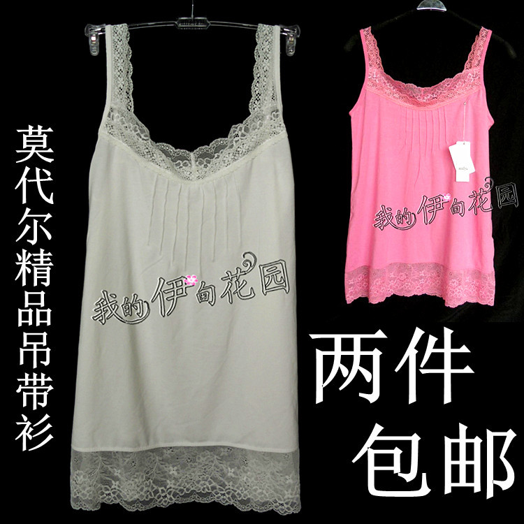 Modal plus size spaghetti strap top small vest basic shirt lace decoration female long design loose small vest