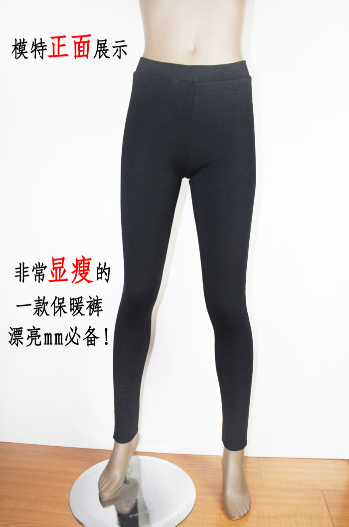 Modal soft legging double layer warm pants winter marten velvet warm pants legs