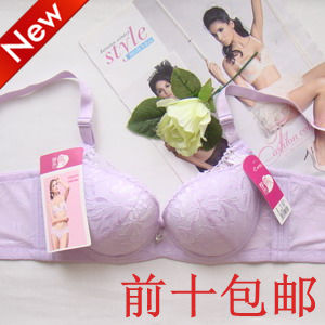 Modern 084515 70b75b80b cup breathable massage bra adjustable push up underwear