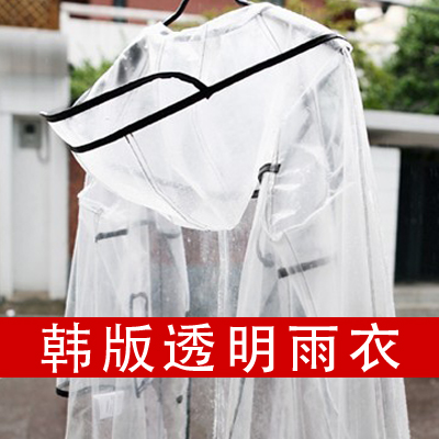 Modern fashion transparent raincoat big brim hat long design outdoor poncho black male women's four seasons general