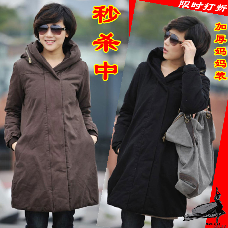 Mommas clothing maternity clothing winter cotton-padded jacket wadded jacket cotton-padded jacket down coat thermal thickening