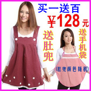 Mommas maternity anti-radiation apron vest child care treasure aprons radiation-resistant clothes maternity summer